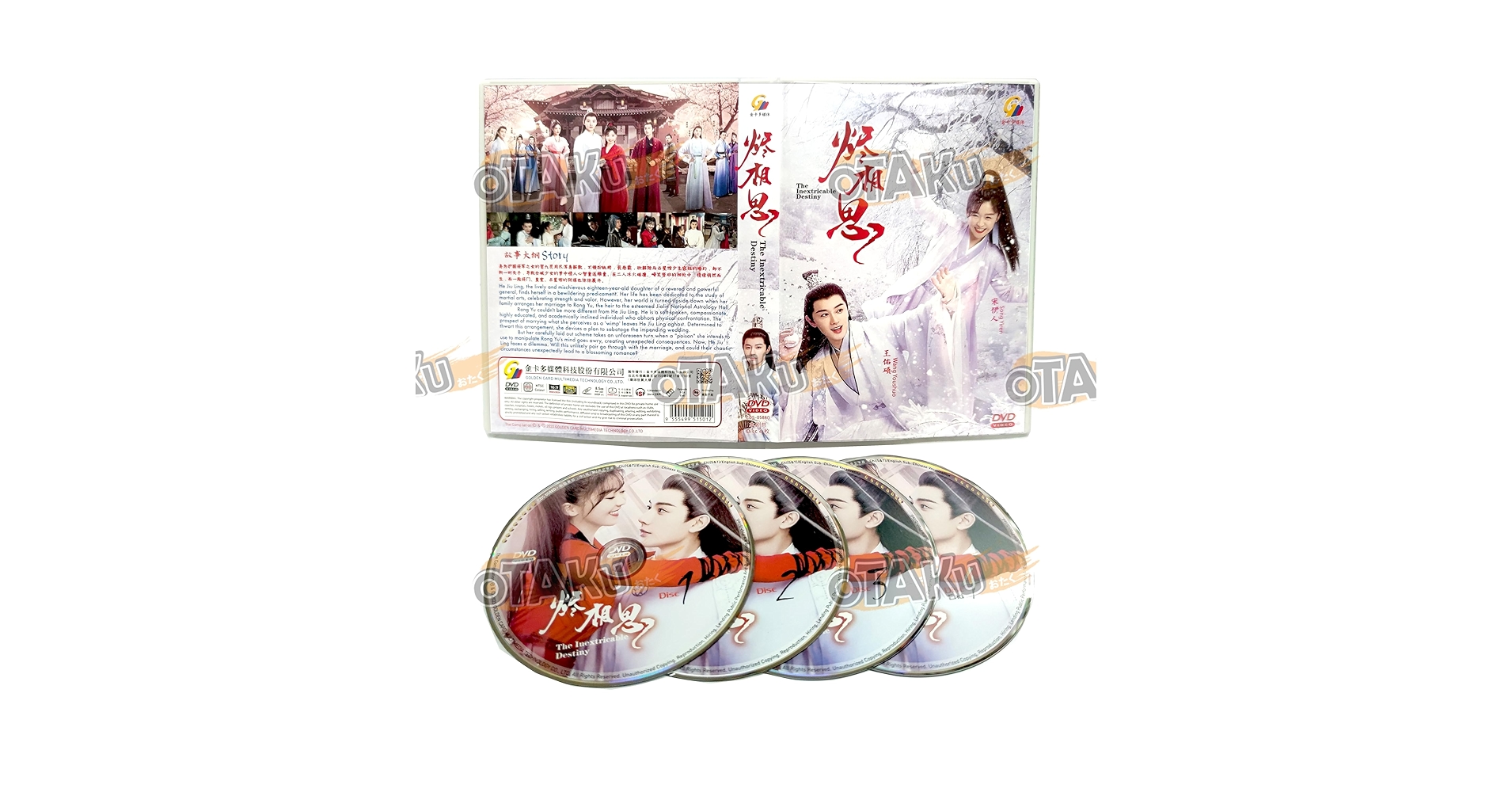 超貴重◎Nervous And Innocence/Eve Of Destiny Eve of Destiny discography | Eve of Destinyディスコグラフィ